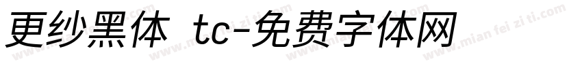 更纱黑体 tc字体转换